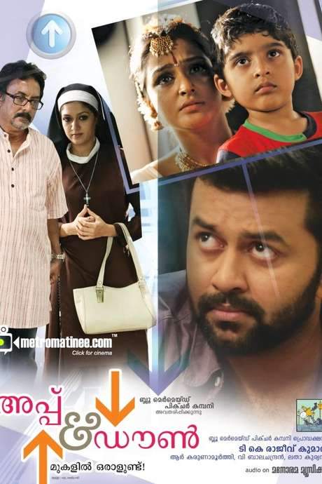 Up & Down: Mukalil Oralundu